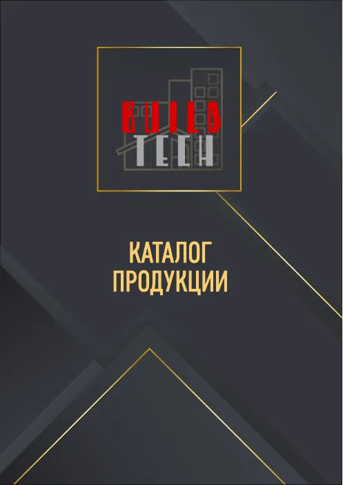 Обложка каталога продукции Build Tech